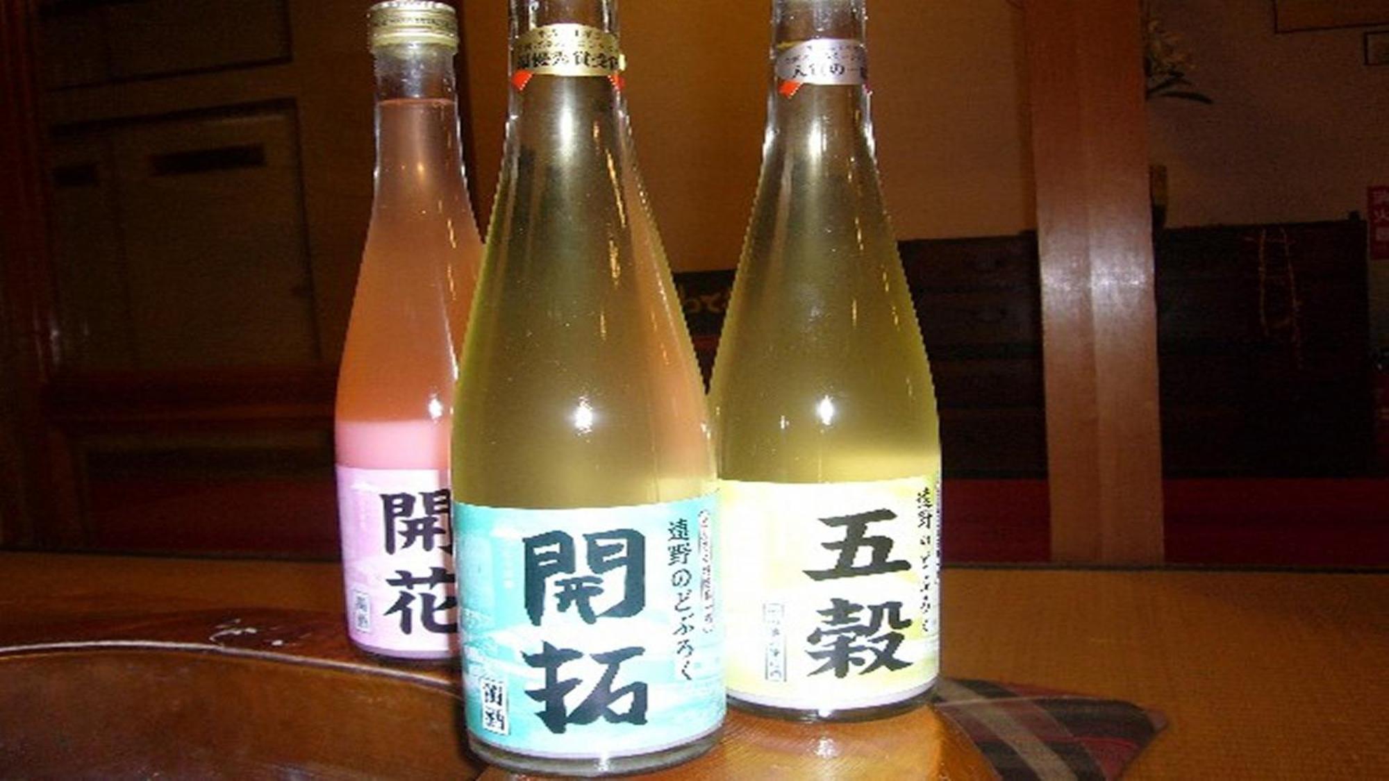 Fujisan Ryokan هاناماكي المظهر الخارجي الصورة