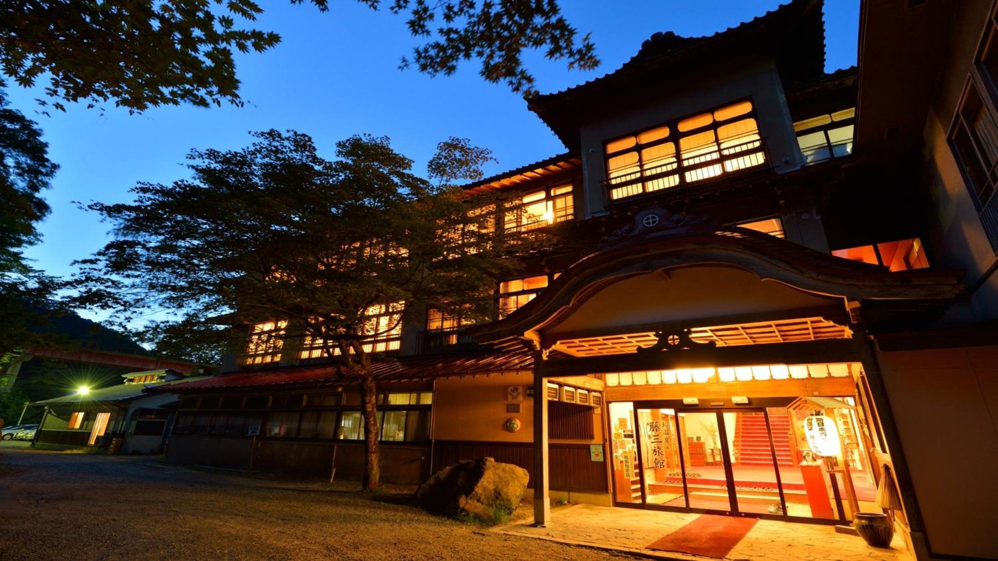 Fujisan Ryokan هاناماكي المظهر الخارجي الصورة