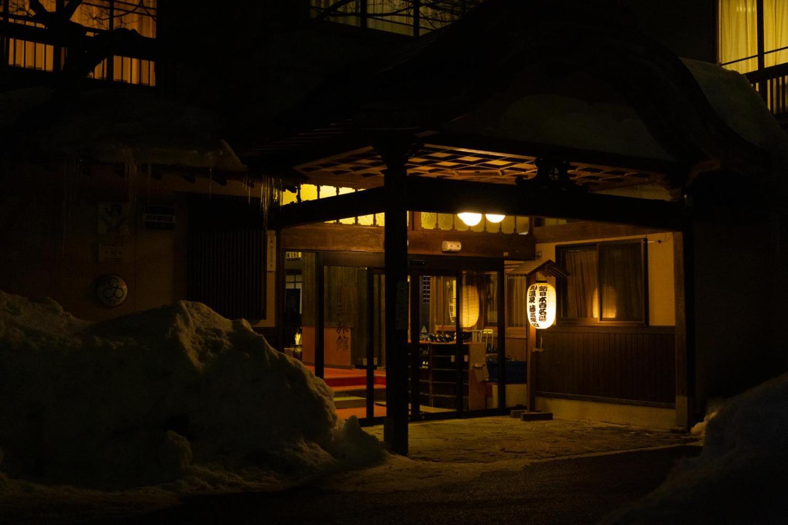 Fujisan Ryokan هاناماكي المظهر الخارجي الصورة